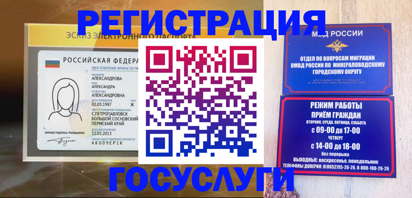 пропишу в квартире в Цивильске