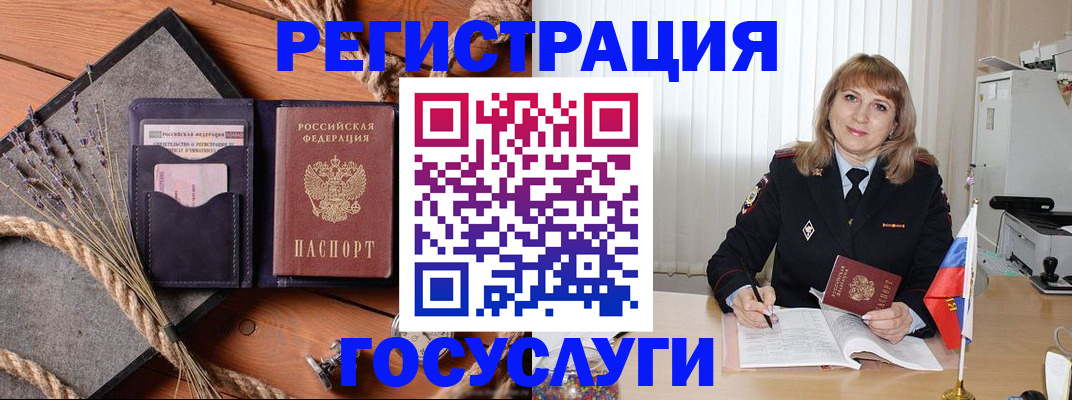 регистрация для дет. сада в Цивильске